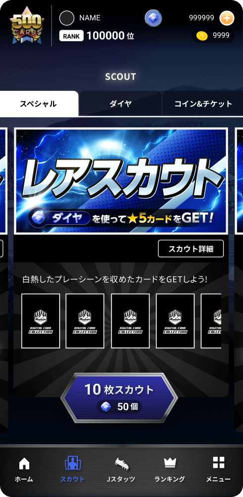 モンテディオ山形  トレーディングカード 2017♥ モンテディオ山形デジタルカードコレクション | MONTEDIO YAMAGATA